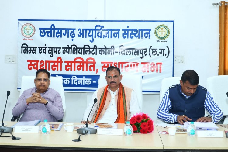 सिम्स में सुविधाओं के विस्तार को मंजूरी, पांच करोड़ रुपये तक के निर्माण एवं नवीनीकरण कार्य होंगे
