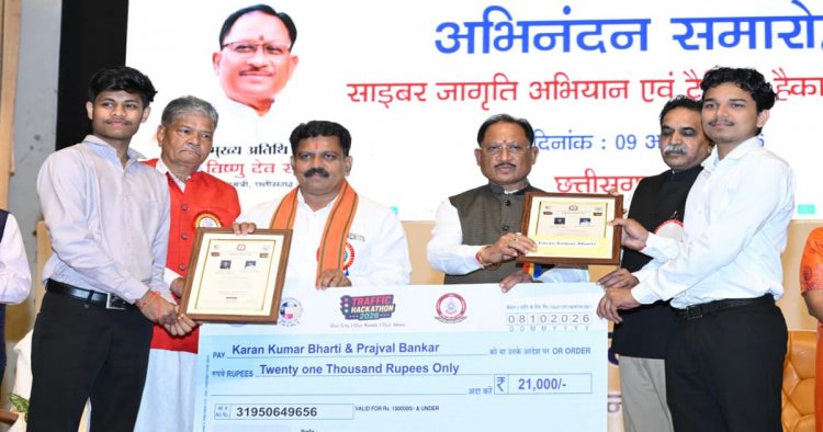साइबर अपराधों से सुरक्षा के लिए जनभागीदारी जरूरी, साइबर जागरूकता को जनआंदोलन बनाना होगा : मुख्यमंत्री  विष्णु देव साय
