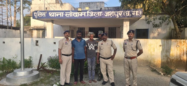 ऑपरेशन शंखनाद के तहत गौ तस्करी के मामले में फरार दो आरोपियों को जशपुर पुलिस ने किया गिरफ्तार, न्यायिक रिमांड पर भेजा जेल।